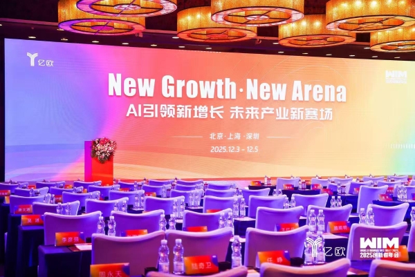 Thailand RiceFest 2025泰国稻米节：舌尖上的稻香盛宴 