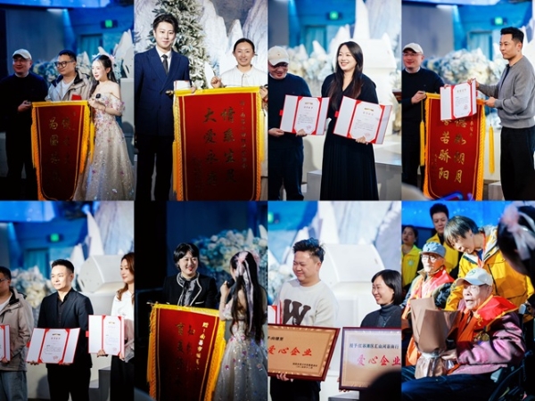 以“归来”之名，让爱心落地——2025九重光慈善音乐会温暖落幕 