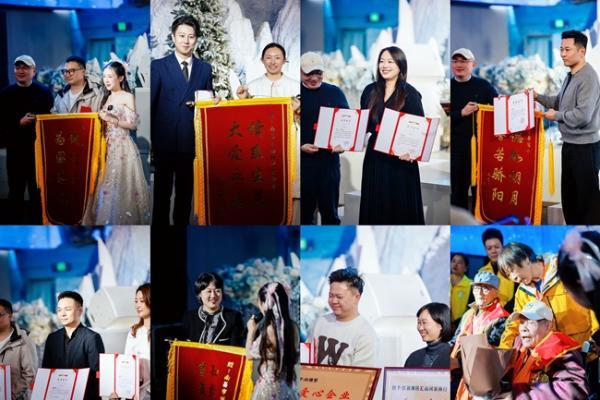 以“归来”之名，让爱心落地——2025九重光慈善音乐会温暖落幕 