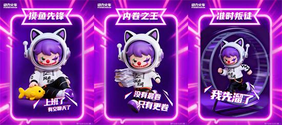 节日不只促销，动力火车潮饮酒如何用"情绪"打动年轻人？ 