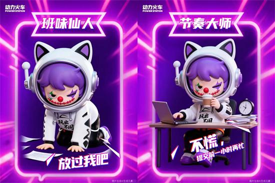 节日不只促销，动力火车潮饮酒如何用"情绪"打动年轻人？ 