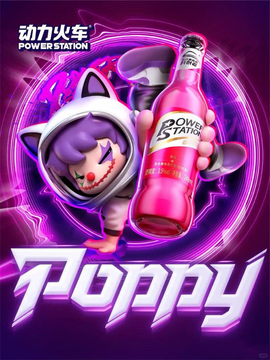 节日不只促销，动力火车潮饮酒如何用"情绪"打动年轻人？ 