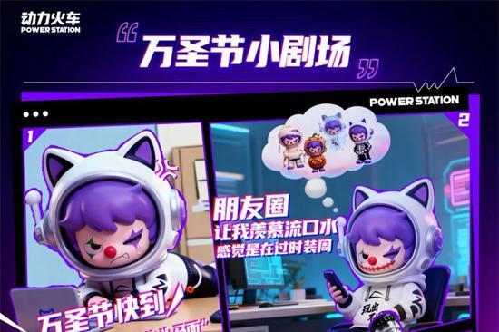 节日不只促销，动力火车潮饮酒如何用"情绪"打动年轻人？ 