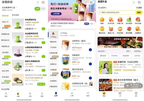 手机桌面右滑领券看《疯狂动物城2》，立省10元！