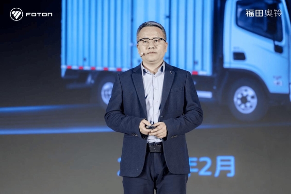 奥铃极电、奥铃ATV联袂上市，多动力技术路线领航2026 