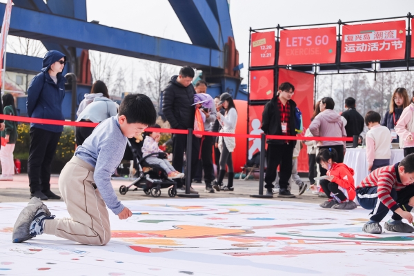 复兴岛潮流运动活力节今日启幕 潮流运动与艺术点亮滨江冬日 