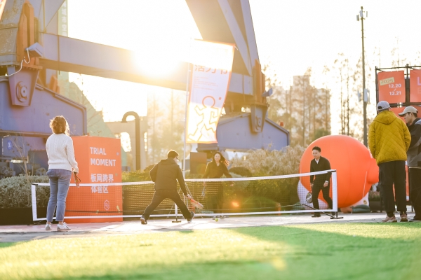 复兴岛潮流运动活力节今日启幕 潮流运动与艺术点亮滨江冬日 