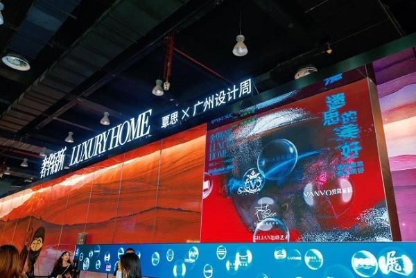 科沃斯地宝X全嵌高定款亮相2025广州设计周，以“全嵌”定义家居设计新风向 