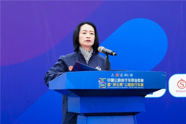 2025中国公路自行车职业联赛暨“环云南”公路自行车赛（楚雄站）燃情启程 