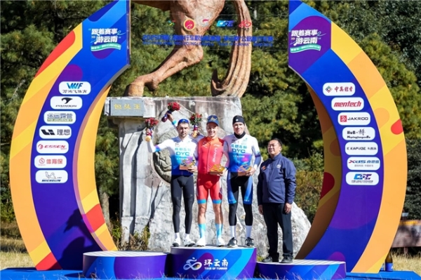 2025中国公路自行车职业联赛暨“环云南”公路自行车赛（楚雄站）燃情启程 