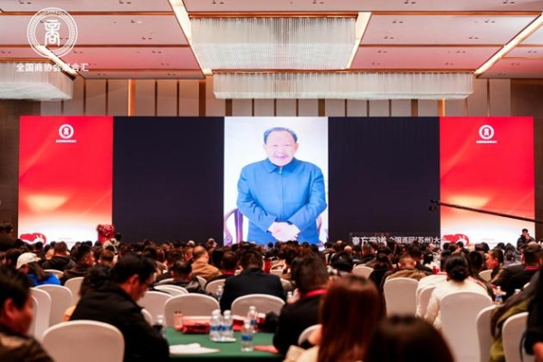 《东方商道》苏州大会论剑 思想盛宴赋能企业发展 