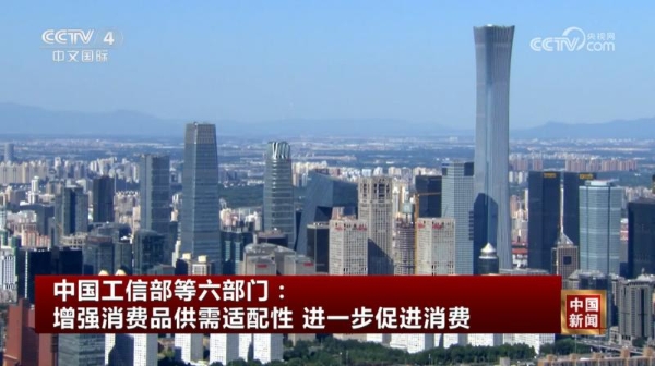 政策指向“人工智能+消费”，睡眠产业迎来融合新命题 