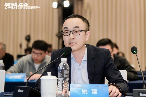 数智浪潮激活千年文脉：2025无锡（梁溪）数字文旅产业招商恳谈会成功举办 