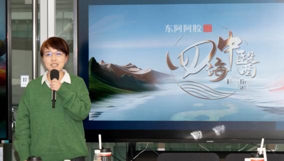 共建中医药文化国际传播新赛道——《四海中医》第一季成果研讨会在京举行 