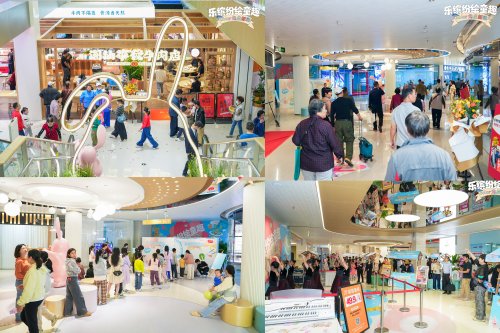 焕新老城区 激活新活力 深圳城建集团园岭缤纷园盛大开业 