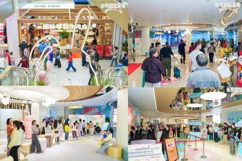 焕新老城区 激活新活力 深圳城建集团园岭缤纷园盛大开业 