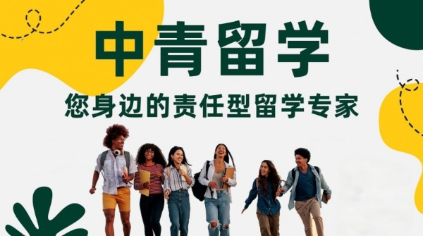 英国vs新加坡vs中国香港：留学去哪个国家好？ 