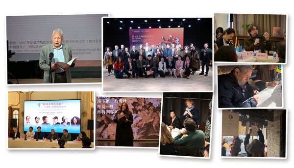 第十届上海国际诗歌节顺利闭幕 ——出版主题诗集《AI时代・诗歌之道》 