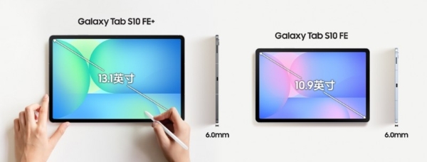 期末复习必备好物 三星Galaxy Tab S10 FE平板双十二热销中 