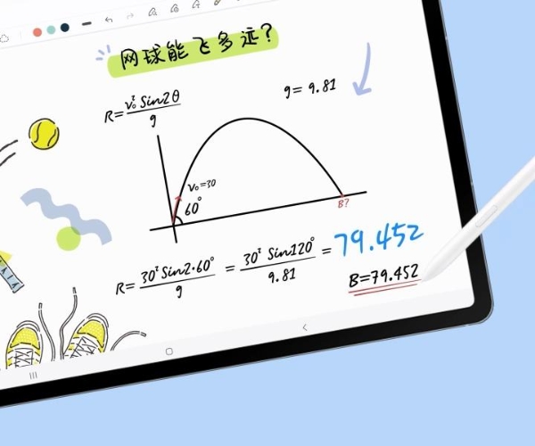 期末复习必备好物 三星Galaxy Tab S10 FE平板双十二热销中 