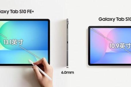 期末复习必备好物 三星Galaxy Tab S10 FE平板双十二热销中 