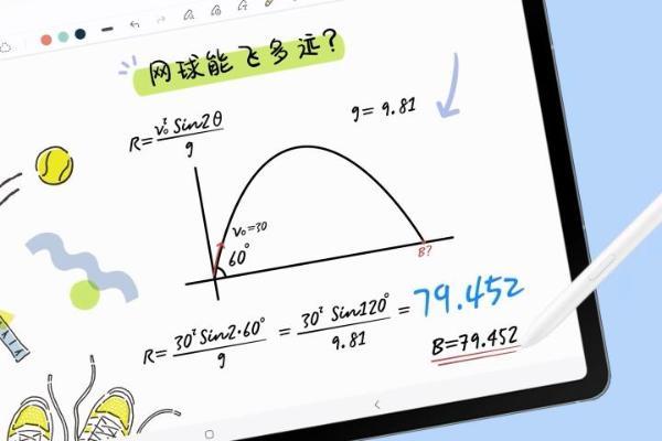 期末复习必备好物 三星Galaxy Tab S10 FE平板双十二热销中 