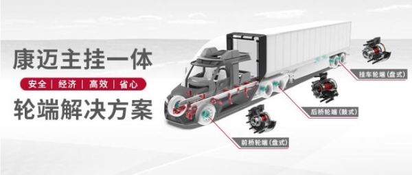 智慧共生，问道未来！康迈亮相2025第十二届化工物流行业年会 