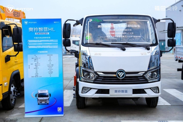 福田奥铃全场景产品矩阵重磅出击 迎战2026高效物流新格局 