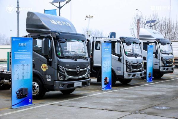 福田奥铃全场景产品矩阵重磅出击 迎战2026高效物流新格局 