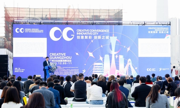 智创未来，设计明天 2025广州设计周圆满闭幕，46万观展人次再创新高 