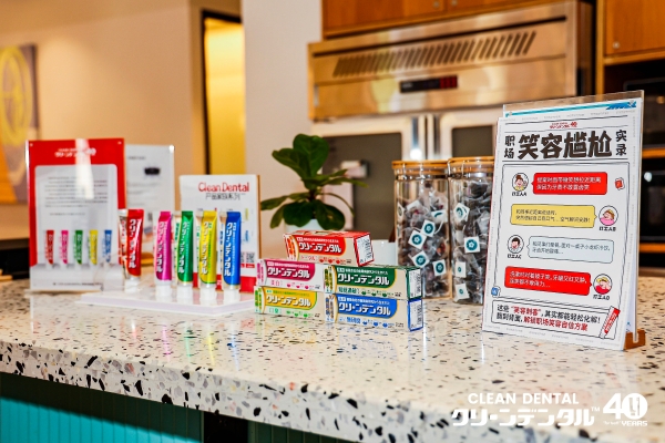 第一三共Clean Dental 40周年职场人牙周健康关怀行动收官 