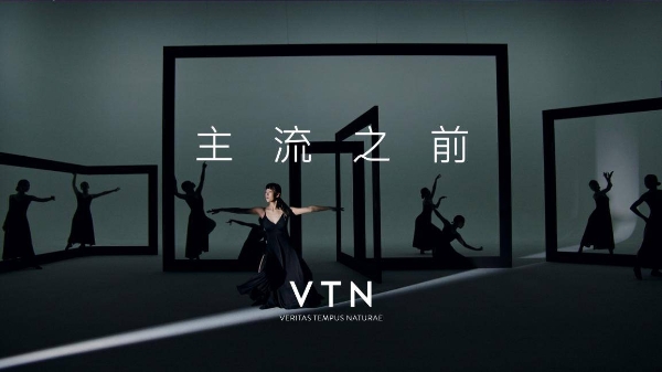 VTN如何用1/100选品率定义健康美丽新标准？ 