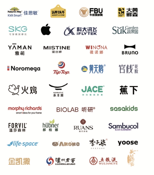 VTN如何用1/100选品率定义健康美丽新标准？ 