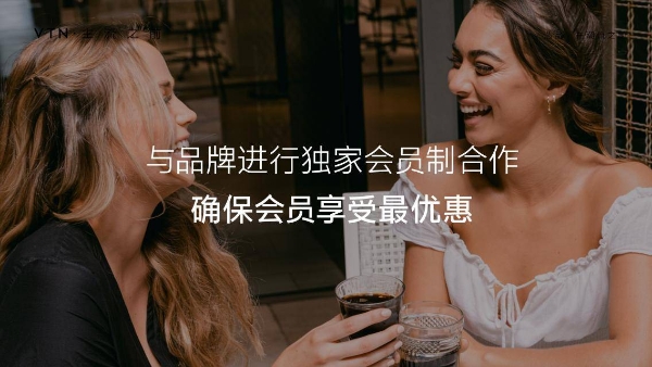 VTN如何用1/100选品率定义健康美丽新标准？ 