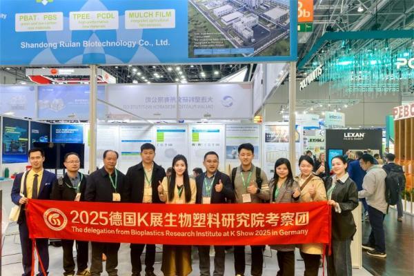 山东睿安生物科技德国K展载誉而归 新产品TPEE引爆全球市场关注 