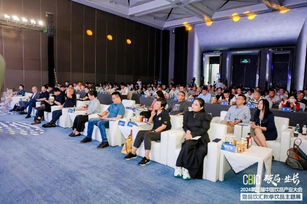 穿越“灰犀牛”! 品饮汇即将召开2026中国饮品产业大会 