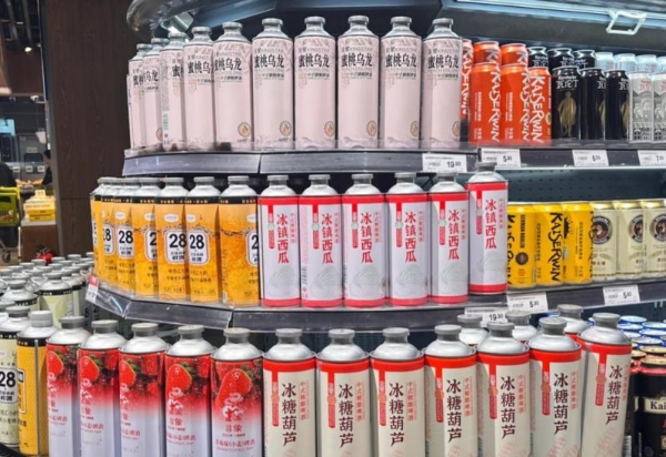 穿越“灰犀牛”! 品饮汇即将召开2026中国饮品产业大会 