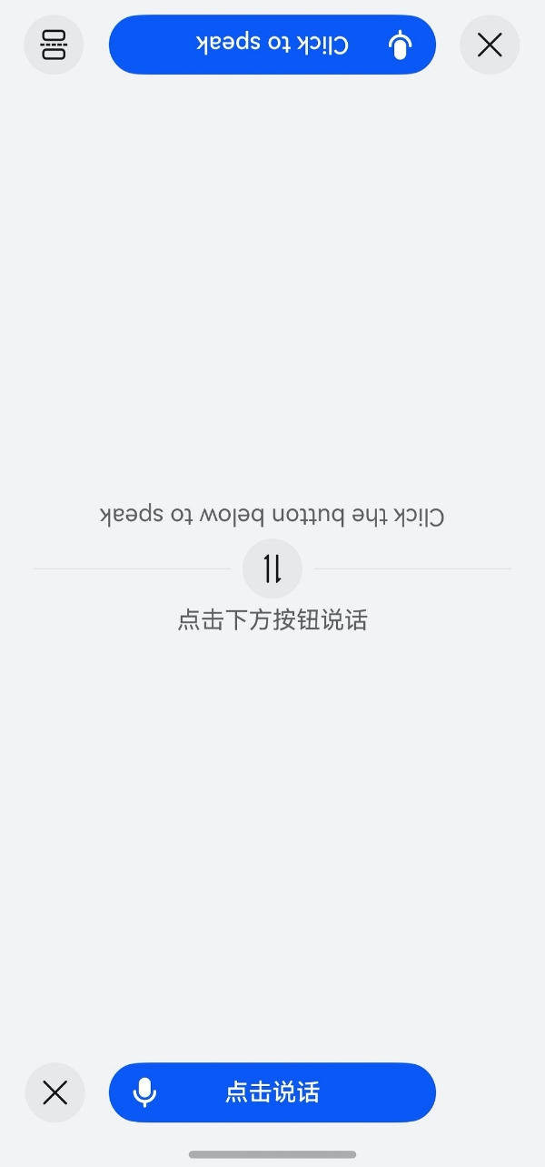 HarmonyOS 6小艺话题征集活动开启，小艺给你带来了哪些惊喜？ 