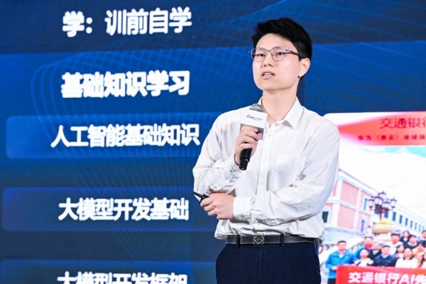 智绘金融，网行天下 2025华为金融网络创新峰会成功举办 