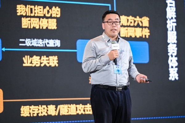 智绘金融，网行天下 2025华为金融网络创新峰会成功举办 