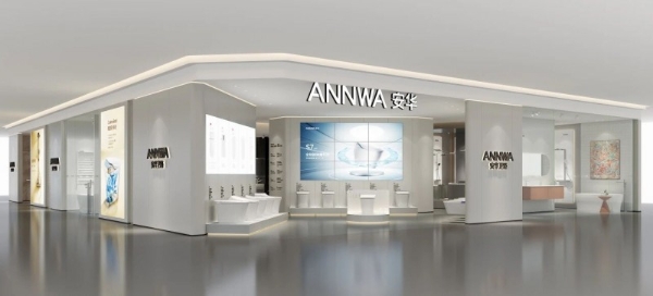 双奖加冕！安华卫浴荣获2025世界卫浴大会“影响力品牌”、“年度消费者喜爱品牌”