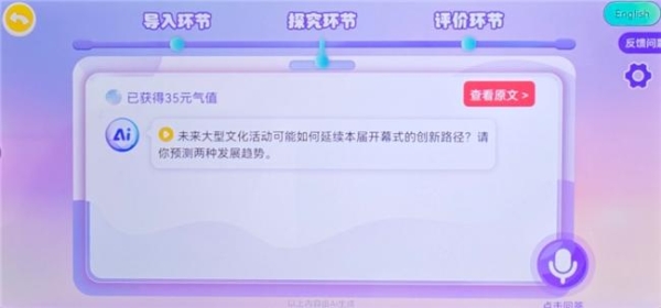 剑桥大学历史学院院长Lucy受聘成为Chat Tiddy项目顾问 