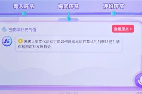 剑桥大学历史学院院长Lucy受聘成为Chat Tiddy项目顾问 