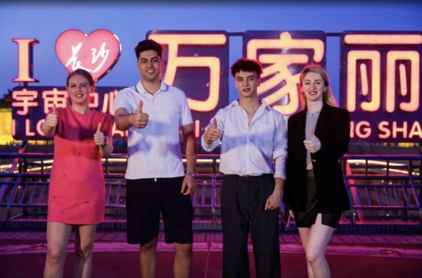 万家丽跨年夜狂欢指南：从烟火到文化，解锁长沙顶流跨年盛宴！ 