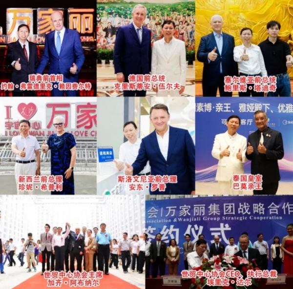 万家丽跨年夜狂欢指南：从烟火到文化，解锁长沙顶流跨年盛宴！ 