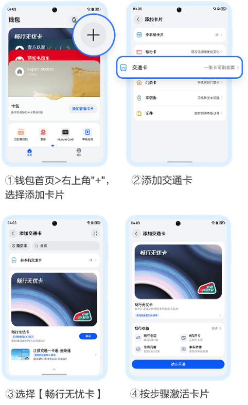 2026跨年去哪玩、怎么玩？问一问小艺，get超全攻略 