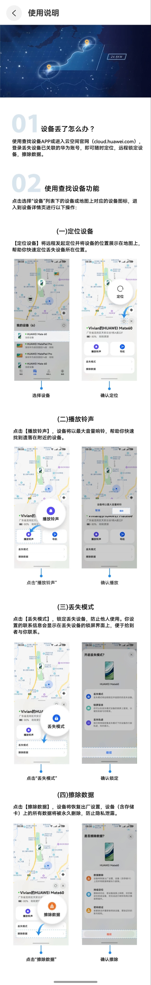 2026跨年去哪玩、怎么玩？问一问小艺，get超全攻略 