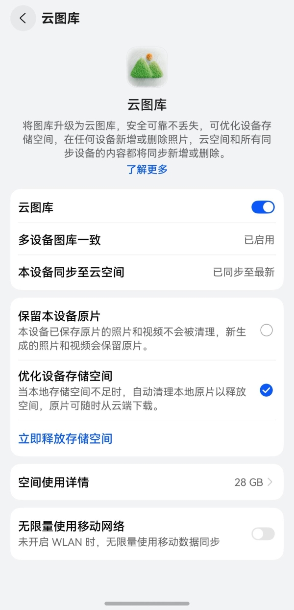 2026跨年去哪玩、怎么玩？问一问小艺，get超全攻略 