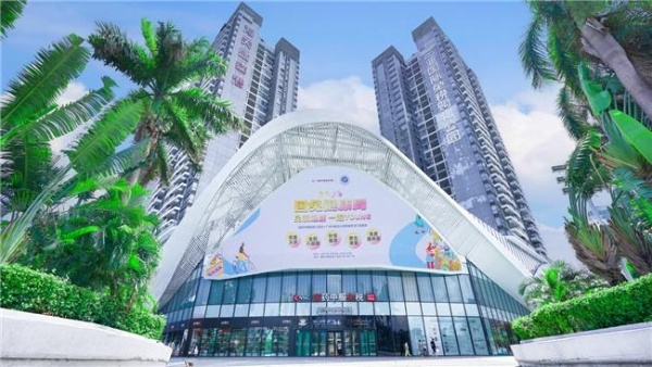 2025年终盛典紧扣封关机遇，重塑免税消费新体验 