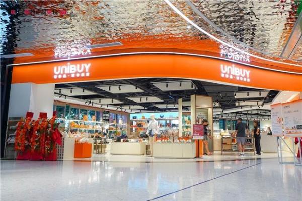 2025年终盛典紧扣封关机遇，重塑免税消费新体验 